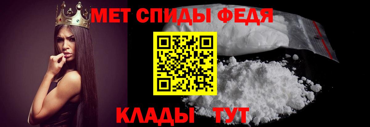 Ставрополь  АМФЕТАМИН Розовый  Вход с VPN 