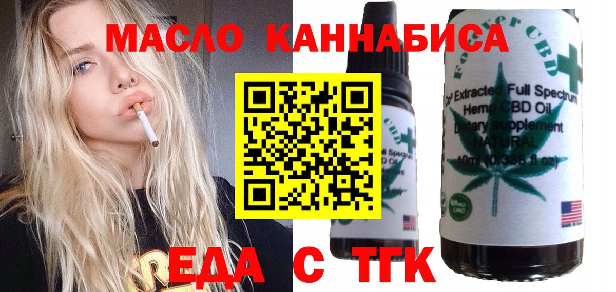 Ставрополь  Canna-Cookies конопля  Вход с VPN 