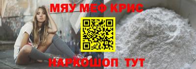 скорость mdpv Мариинск