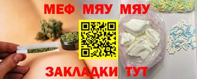 скорость mdpv Мариинск