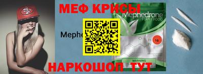 скорость mdpv Мариинск