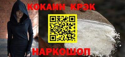 гашик Малгобек