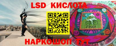 гашик Малгобек