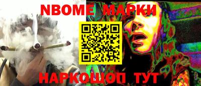 каннабис Малоярославец
