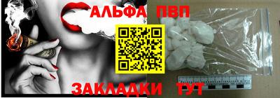 скорость mdpv Мариинск