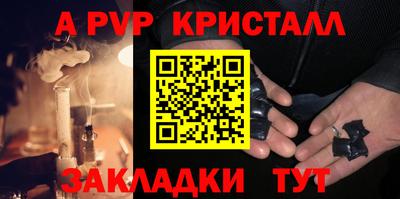 каннабис Малоярославец