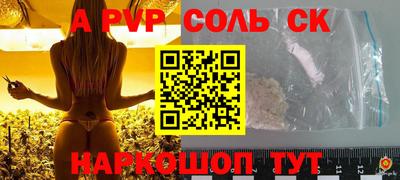 каннабис Малоярославец