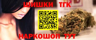 каннабис Малоярославец