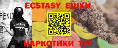 каннабис Малоярославец