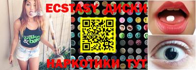 скорость mdpv Мариинск