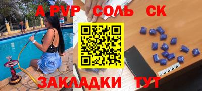 скорость mdpv Мариинск