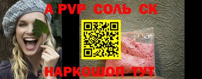 скорость mdpv Мариинск