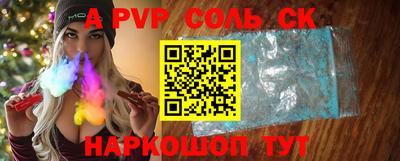 каннабис Малоярославец