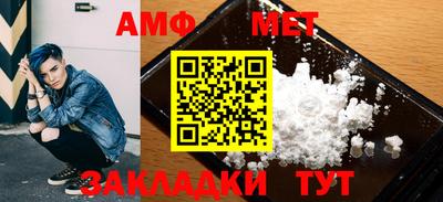 гашик Малгобек