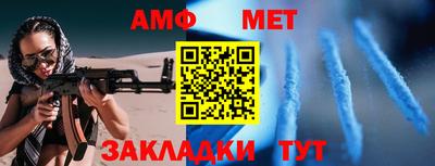 скорость mdpv Мариинск