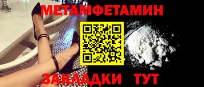гашик Малгобек