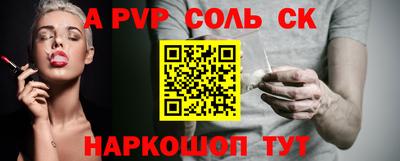 каннабис Малоярославец