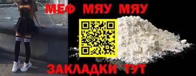 скорость mdpv Мариинск
