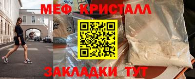 гашик Малгобек