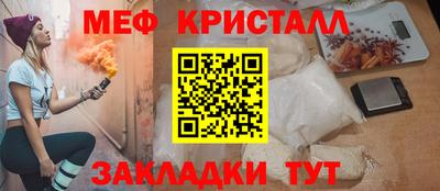 каннабис Малоярославец