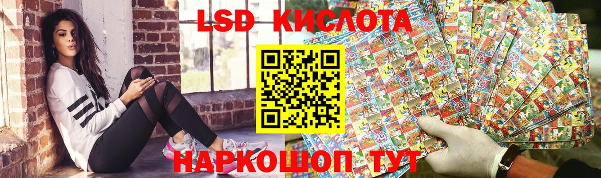 Ставрополь  Марки 25I-NBOMe 1,5мг  Вход с VPN 