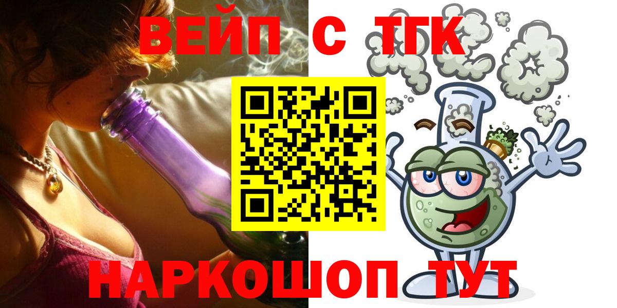 блэк спрут tor  ТГК Wax  Ставрополь  Вход с VPN  ТГК гашишное масло 