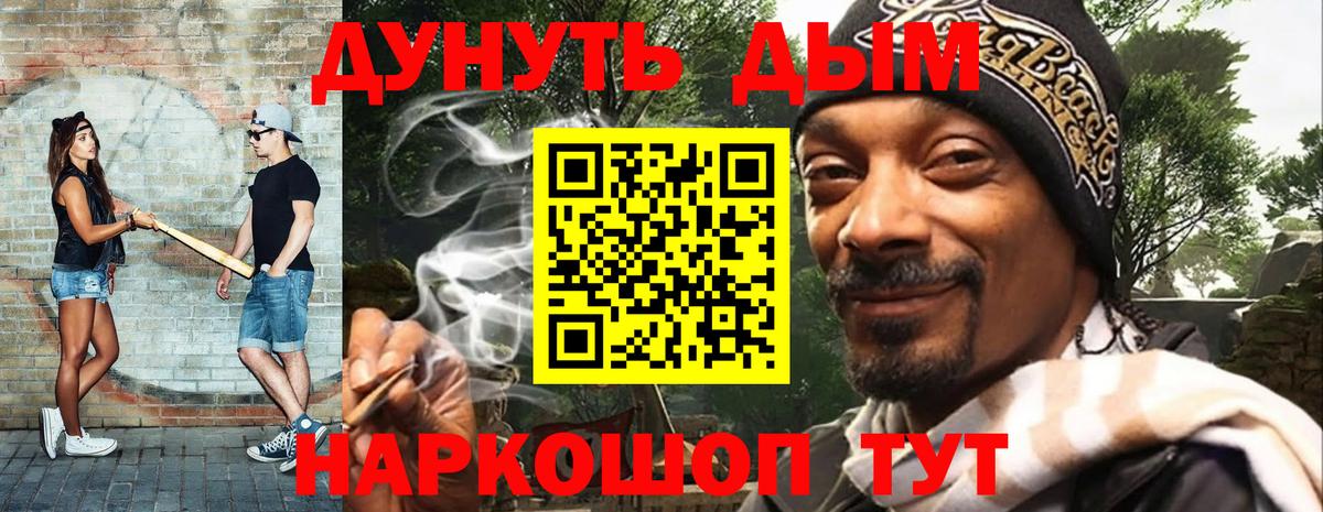 Канабис THC 21%  Бошки Шишки White Widow  Ставрополь  Вход с VPN  Бошки Шишки THC 21% 